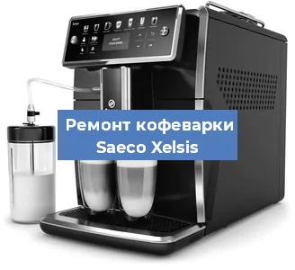 Замена дренажного клапана на кофемашине Saeco Xelsis в Ростове-на-Дону